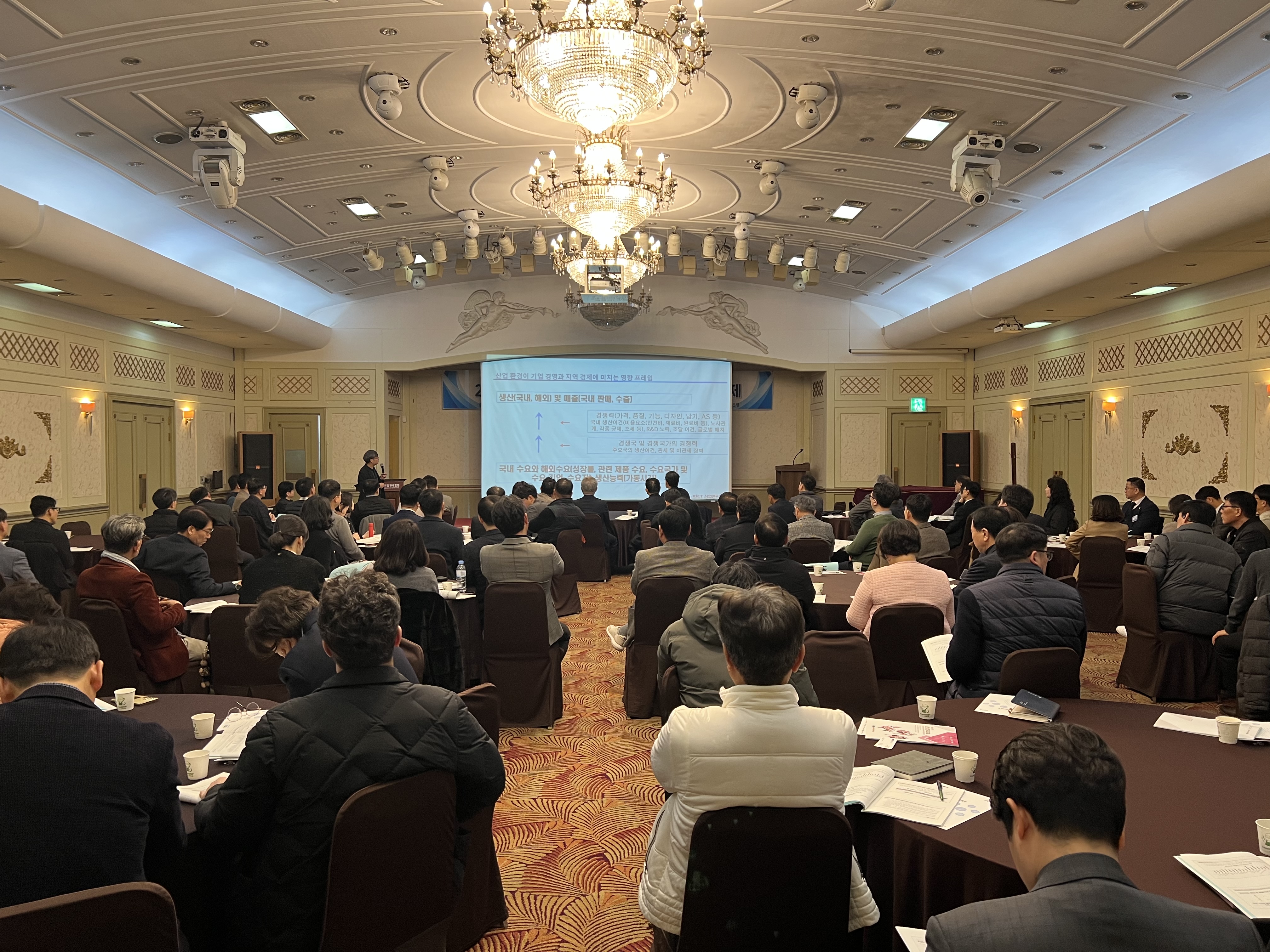 제199차 충남경제포럼 개최